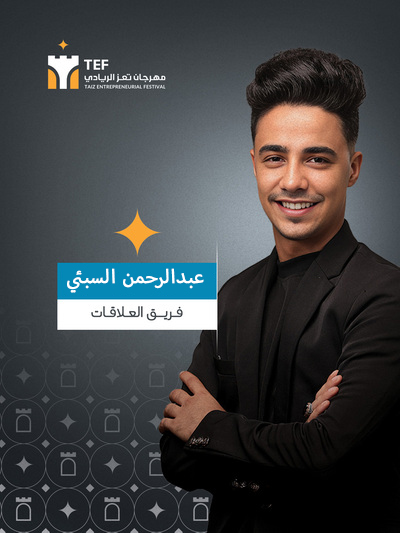 عبدالرحمن احمد محمد سلطان