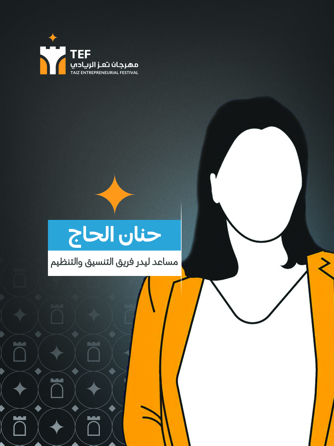 حنان قاسم محمد عبده