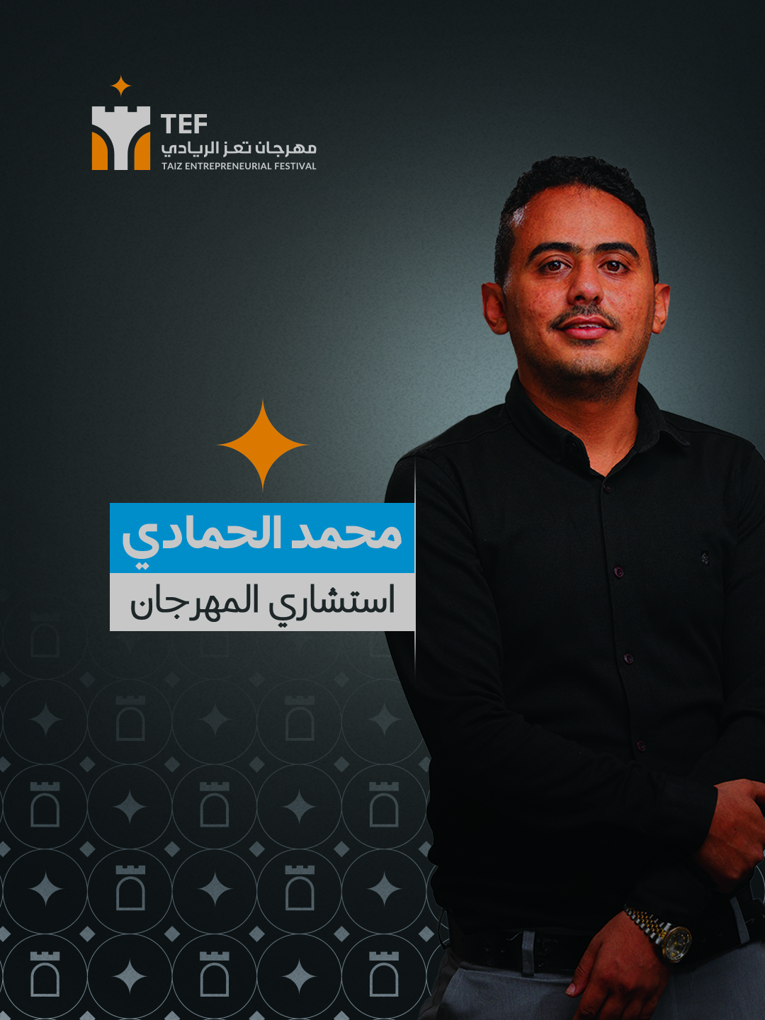 محمد الحمادي