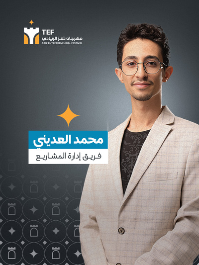 محمد عبدالعزيز أحمد ناجي العديني