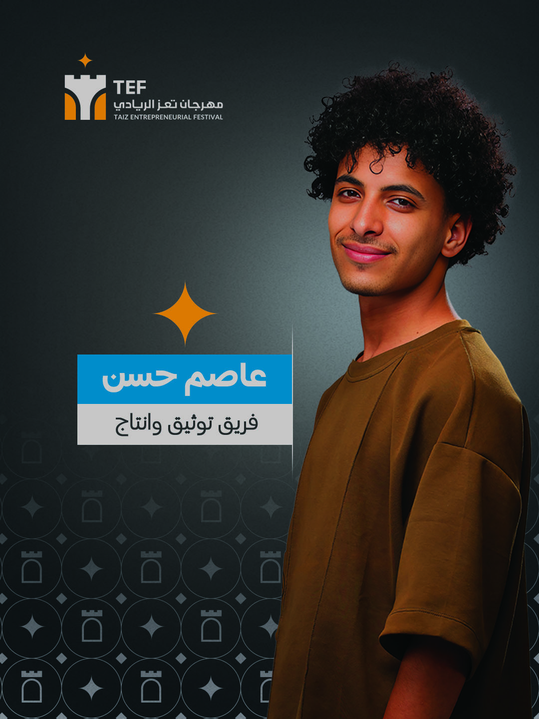 عاصم حسن سعيد هزاع