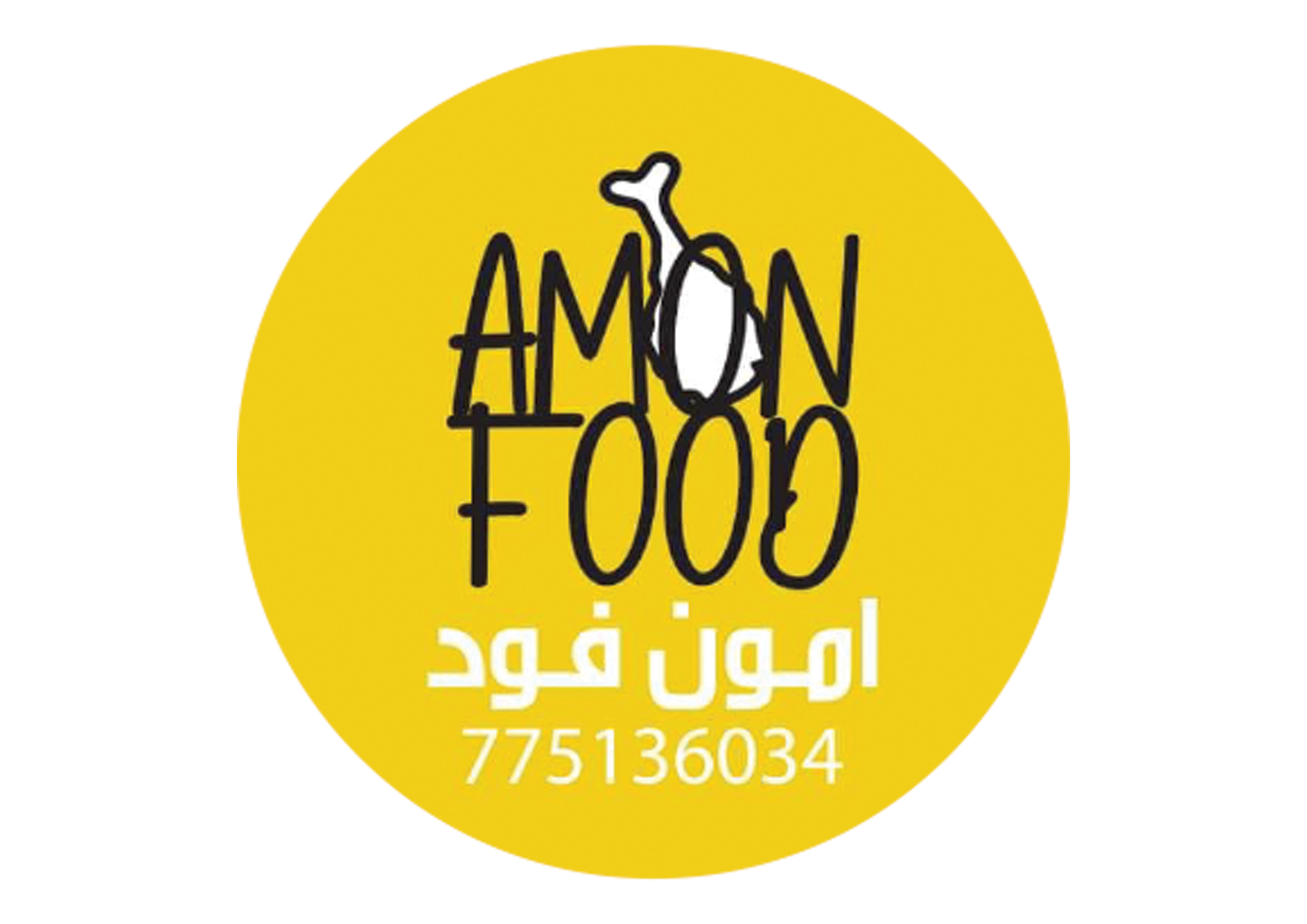 امون فود