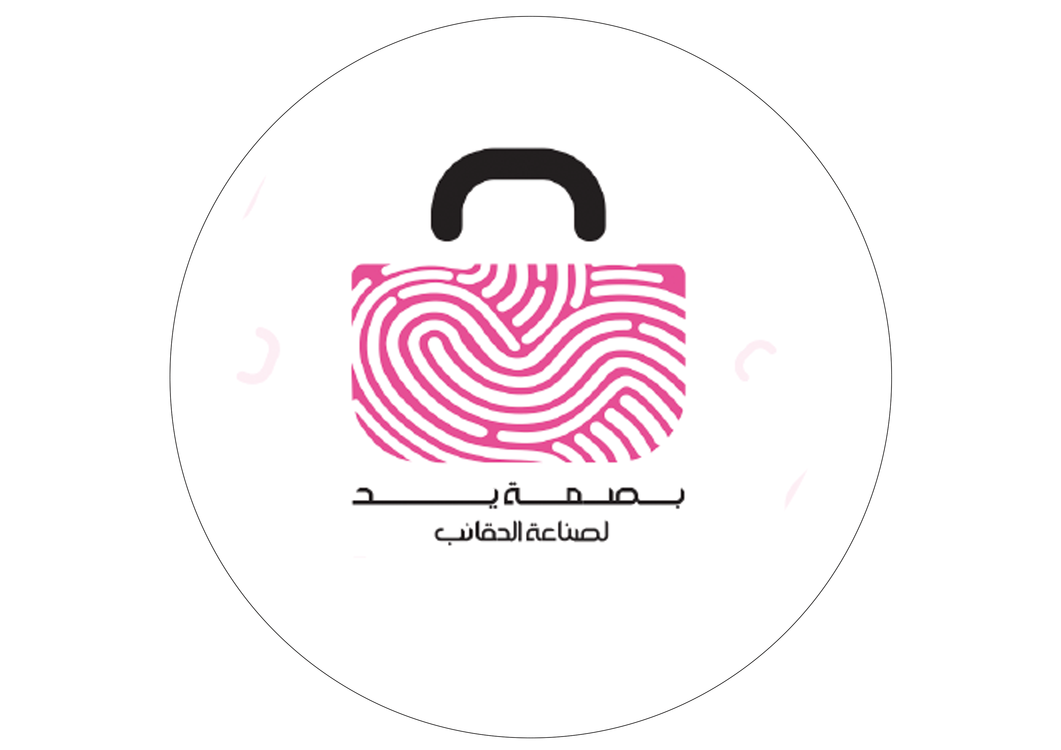 بصمة يد