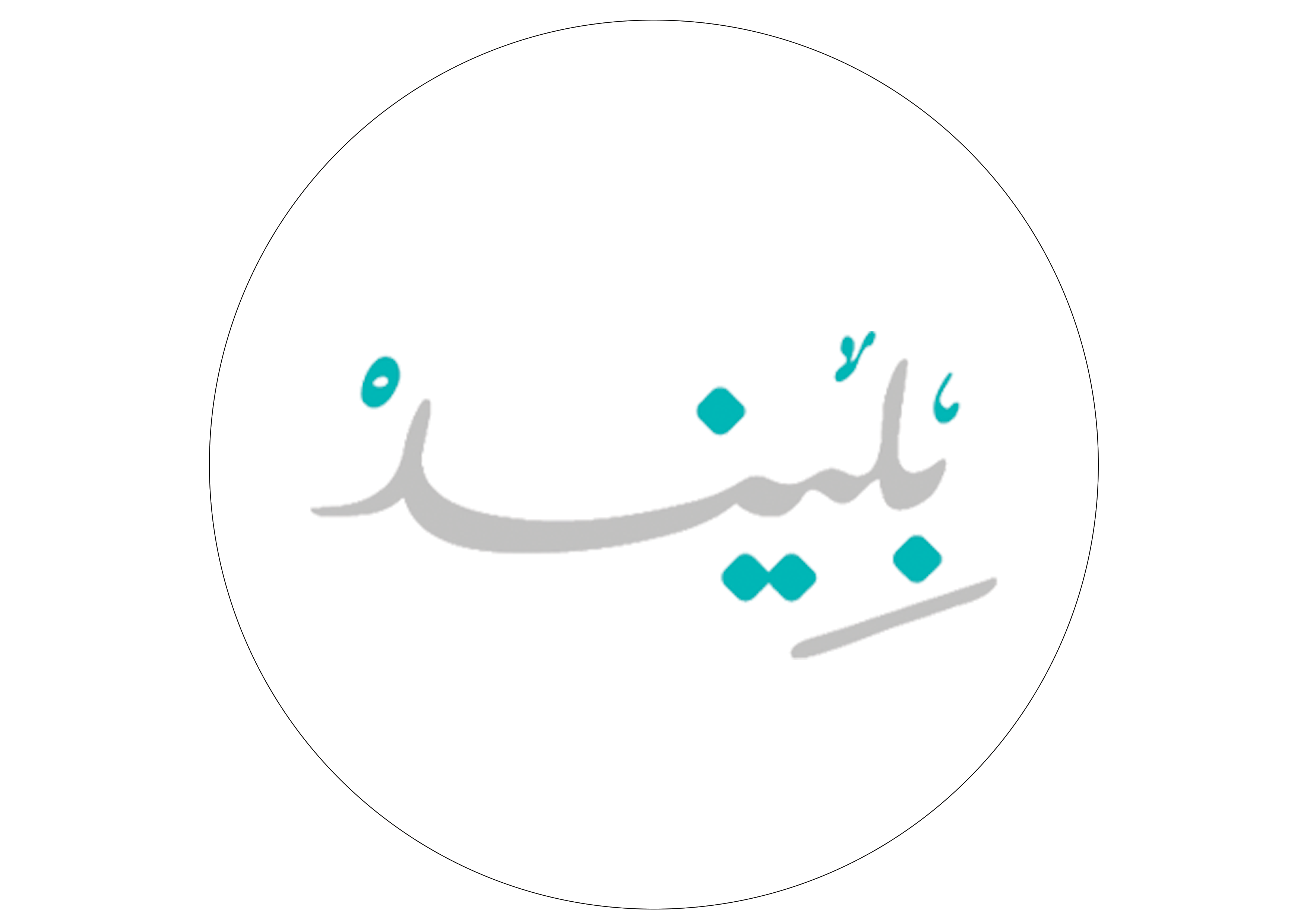بليند Blend