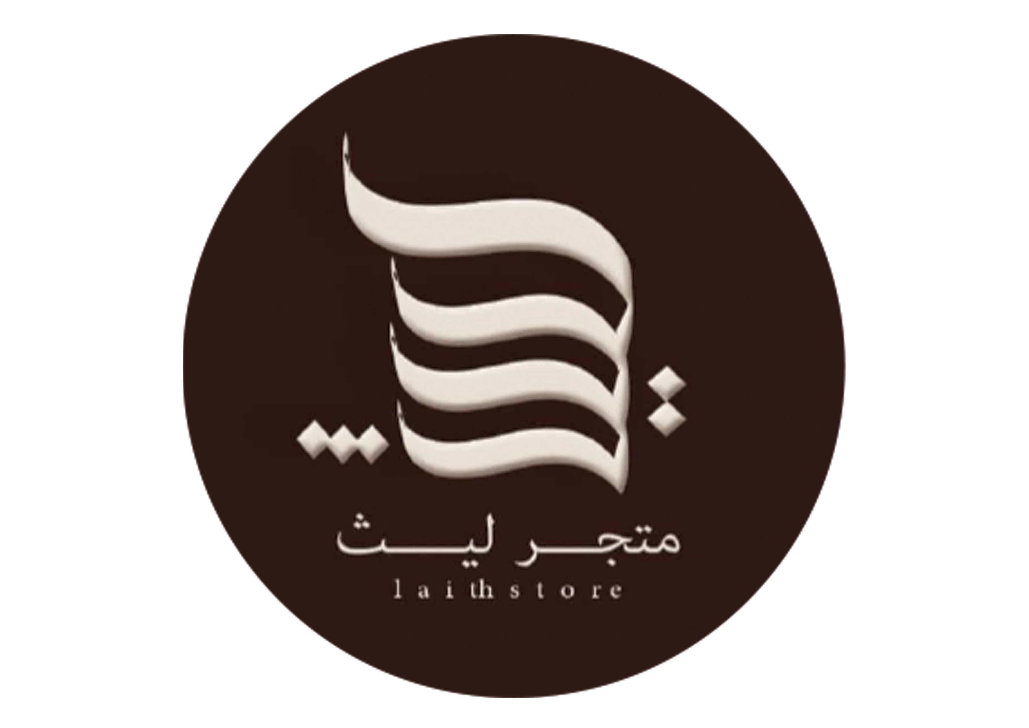 متجر ليث