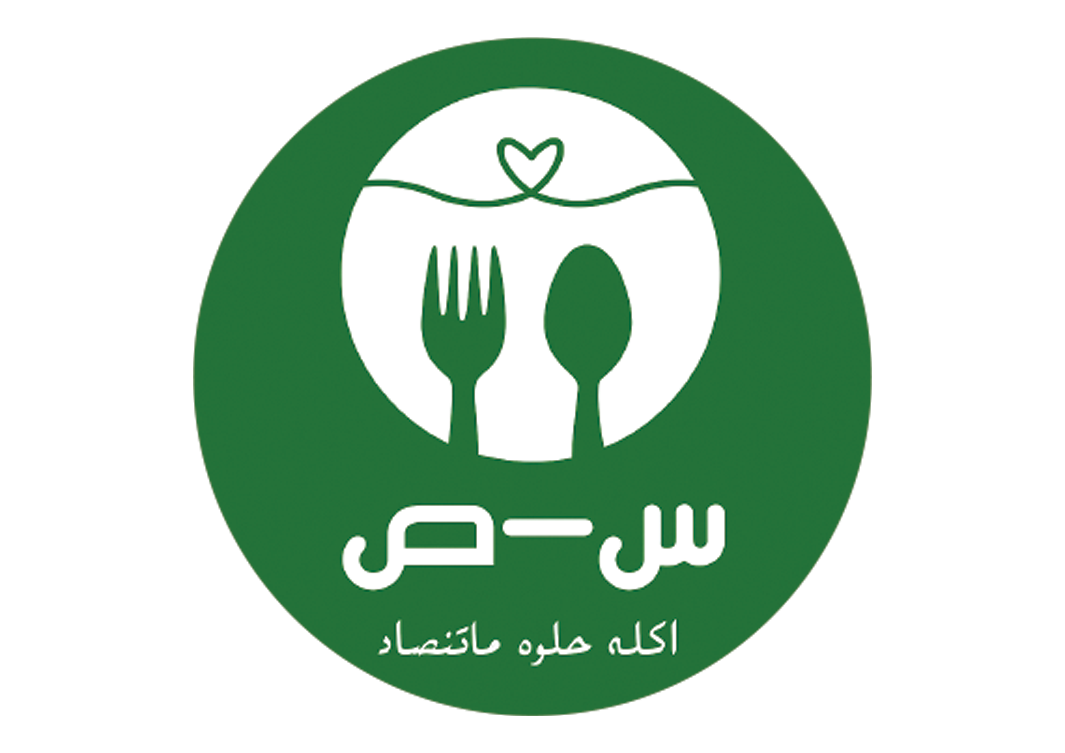 س ص